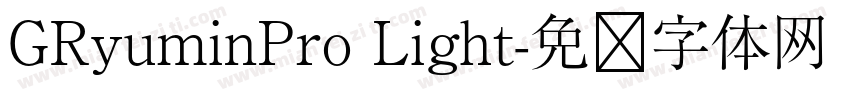 GRyuminPro Light字体转换